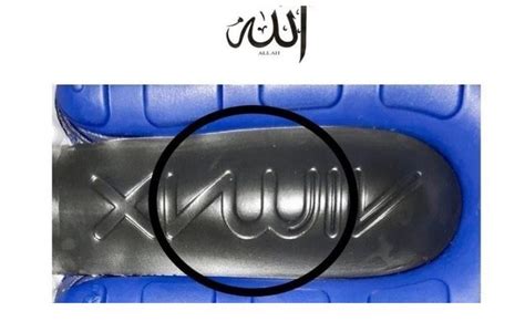 nike onder vuur|Nike onder vuur na klacht moslima dat ‘logo Allah beledigt’ .